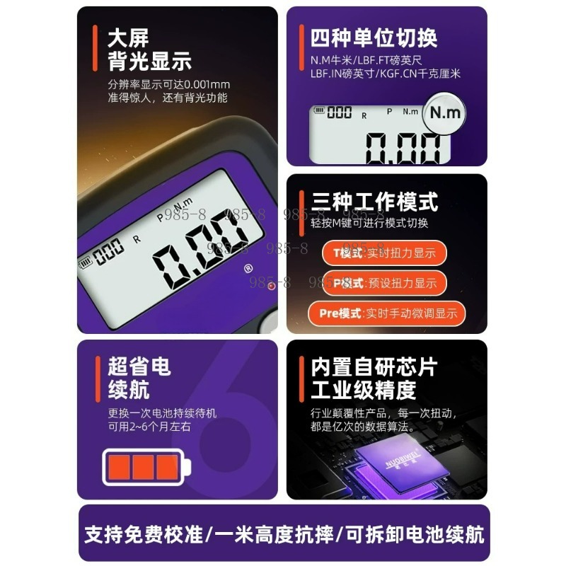 High Precision Digital Torque  - Electronics Repair Tools review and price